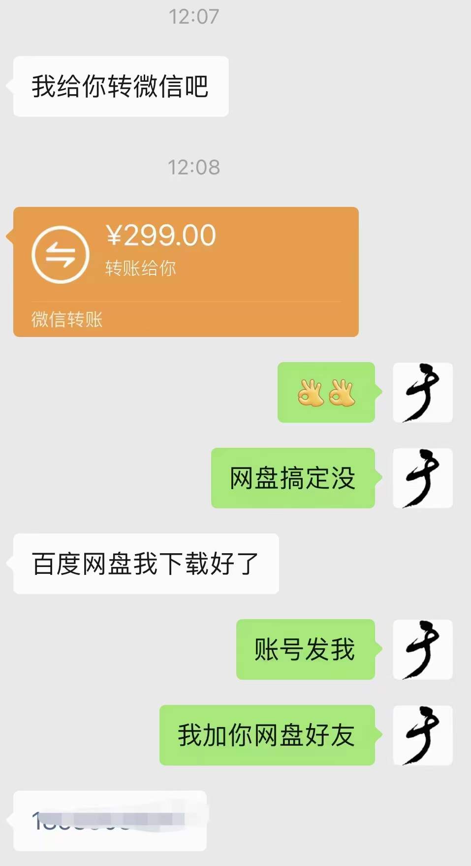 图片[3]鱼涯创客-网创项目资源站-副业项目-创业项目-搞钱项目小吃配方淘金项目：0成本、高利润、大市场，一天赚600到6000【含配方】鱼涯创客-网创项目资源站-副业项目-创业项目-搞钱项目鱼涯创客