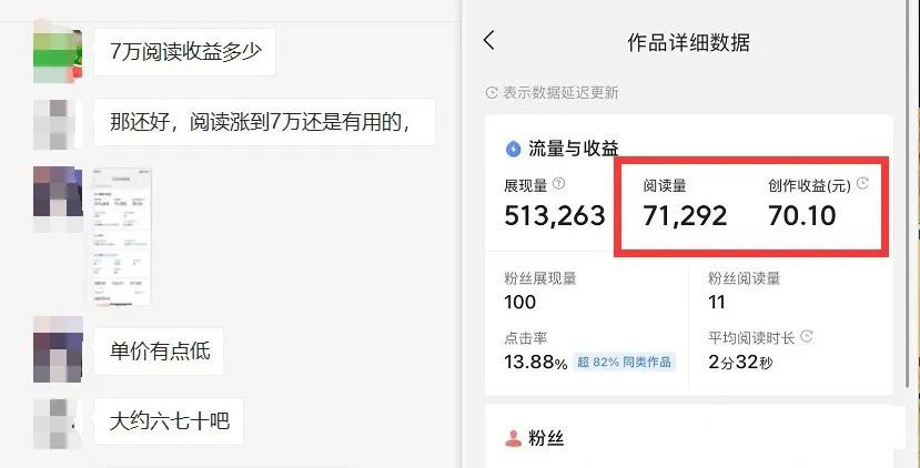 图片[3]鱼涯创客-网创项目资源站-副业项目-创业项目-搞钱项目如何套模板打开播放量，2022短视频起号必学课31节，送钩子模板鱼涯创客-网创项目资源站-副业项目-创业项目-搞钱项目鱼涯创客