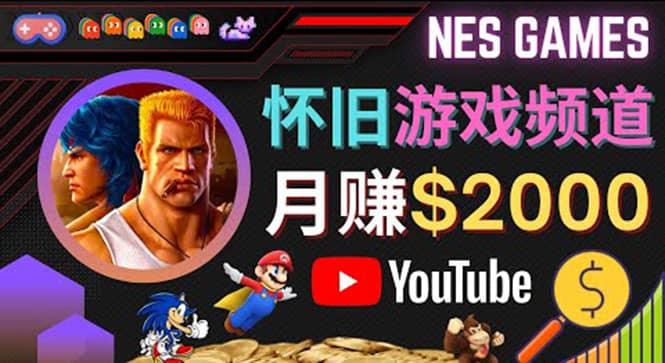 业余时间玩小游戏，操作简单，录制游戏视频即可赚钱，月赚2000美元鱼涯创客-网创项目资源站-副业项目-创业项目-搞钱项目鱼涯创客