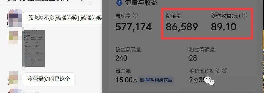 图片[2]鱼涯创客-网创项目资源站-副业项目-创业项目-搞钱项目如何套模板打开播放量，2022短视频起号必学课31节，送钩子模板鱼涯创客-网创项目资源站-副业项目-创业项目-搞钱项目鱼涯创客