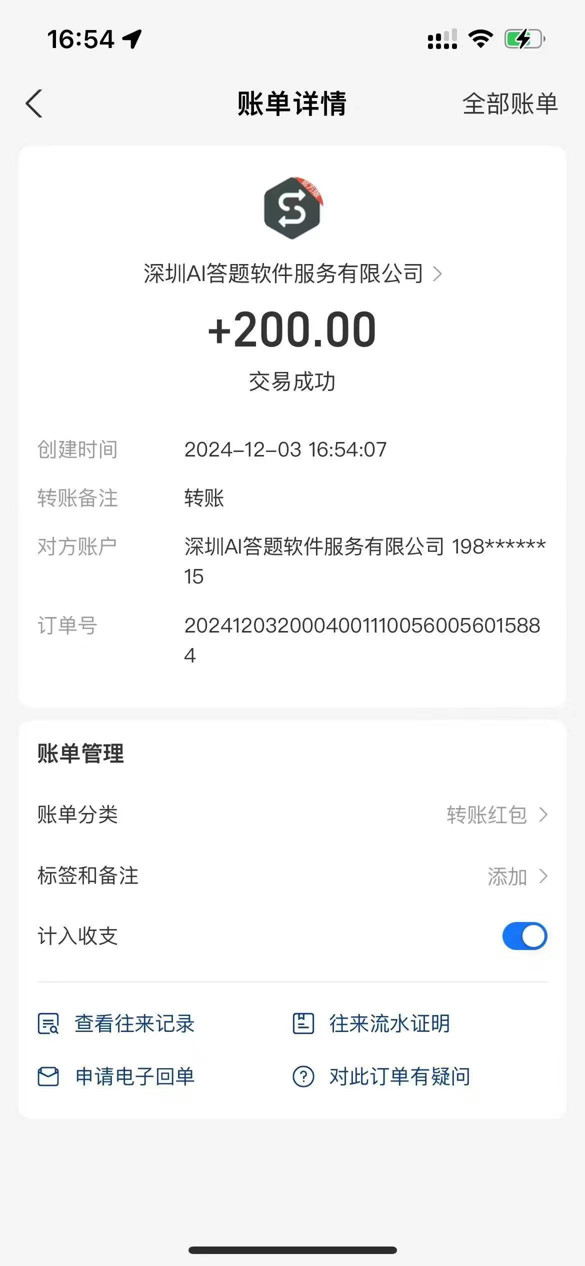 图片[3]鱼涯创客-网创项目资源站-副业项目-创业项目-搞钱项目Ai答题全自动运行，每天轻松搞几张，管道收益日入1000+鱼涯创客-网创项目资源站-副业项目-创业项目-搞钱项目鱼涯创客