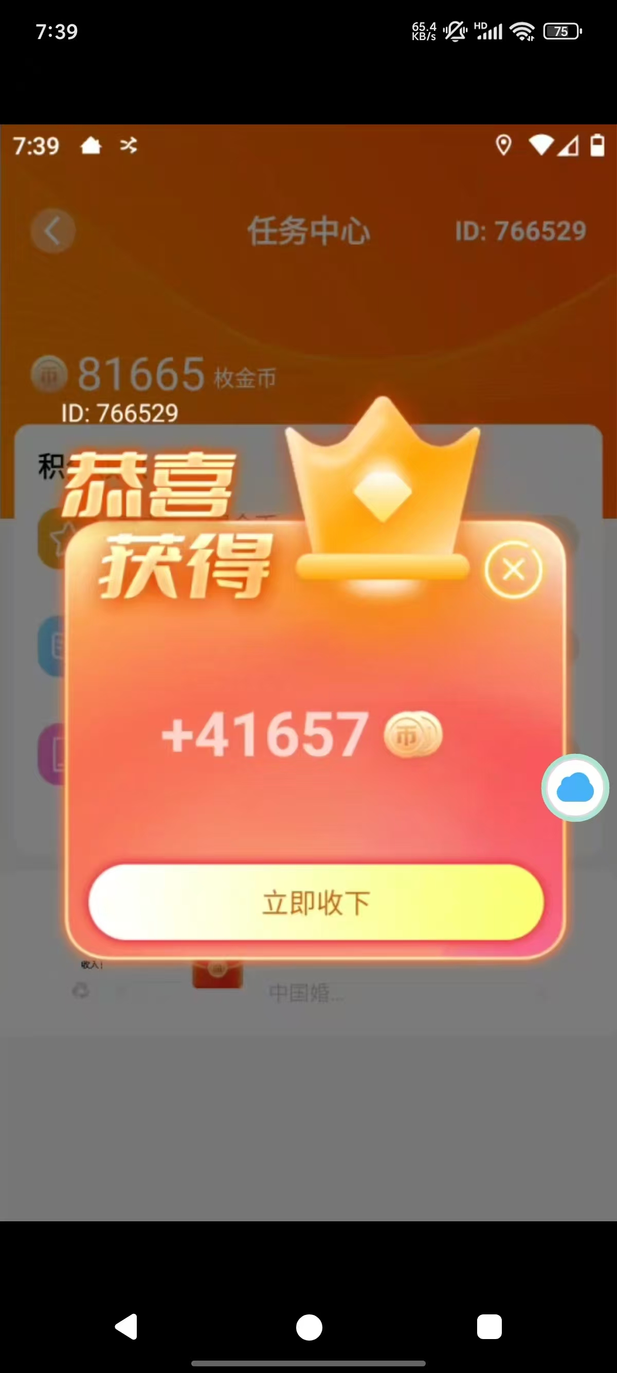 图片[2]鱼涯创客-网创项目资源站-副业项目-创业项目-搞钱项目免费看广撸包零撸项目轻松日入500+鱼涯创客-网创项目资源站-副业项目-创业项目-搞钱项目鱼涯创客