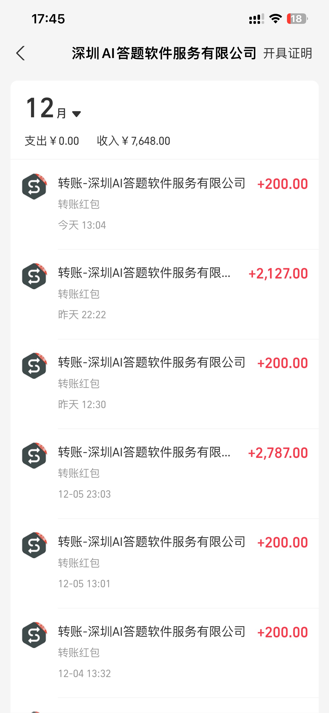 图片[4]鱼涯创客-网创项目资源站-副业项目-创业项目-搞钱项目刷刷题Ai全自动运行，每天半小时轻松搞几张，管道收益轻松日入1000+鱼涯创客-网创项目资源站-副业项目-创业项目-搞钱项目鱼涯创客
