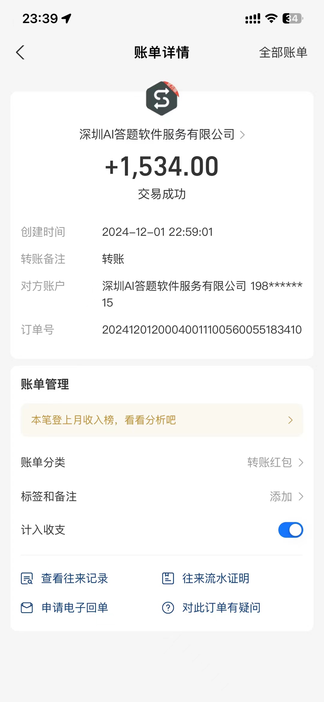 图片[2]鱼涯创客-网创项目资源站-副业项目-创业项目-搞钱项目Ai答题全自动运行，每天轻松搞几张，管道收益日入1000+鱼涯创客-网创项目资源站-副业项目-创业项目-搞钱项目鱼涯创客