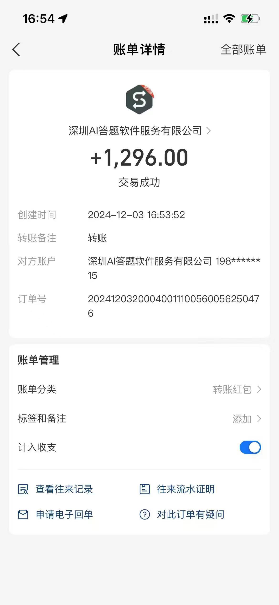 图片[4]鱼涯创客-网创项目资源站-副业项目-创业项目-搞钱项目Ai答题全自动运行，每天轻松搞几张，管道收益日入1000+鱼涯创客-网创项目资源站-副业项目-创业项目-搞钱项目鱼涯创客