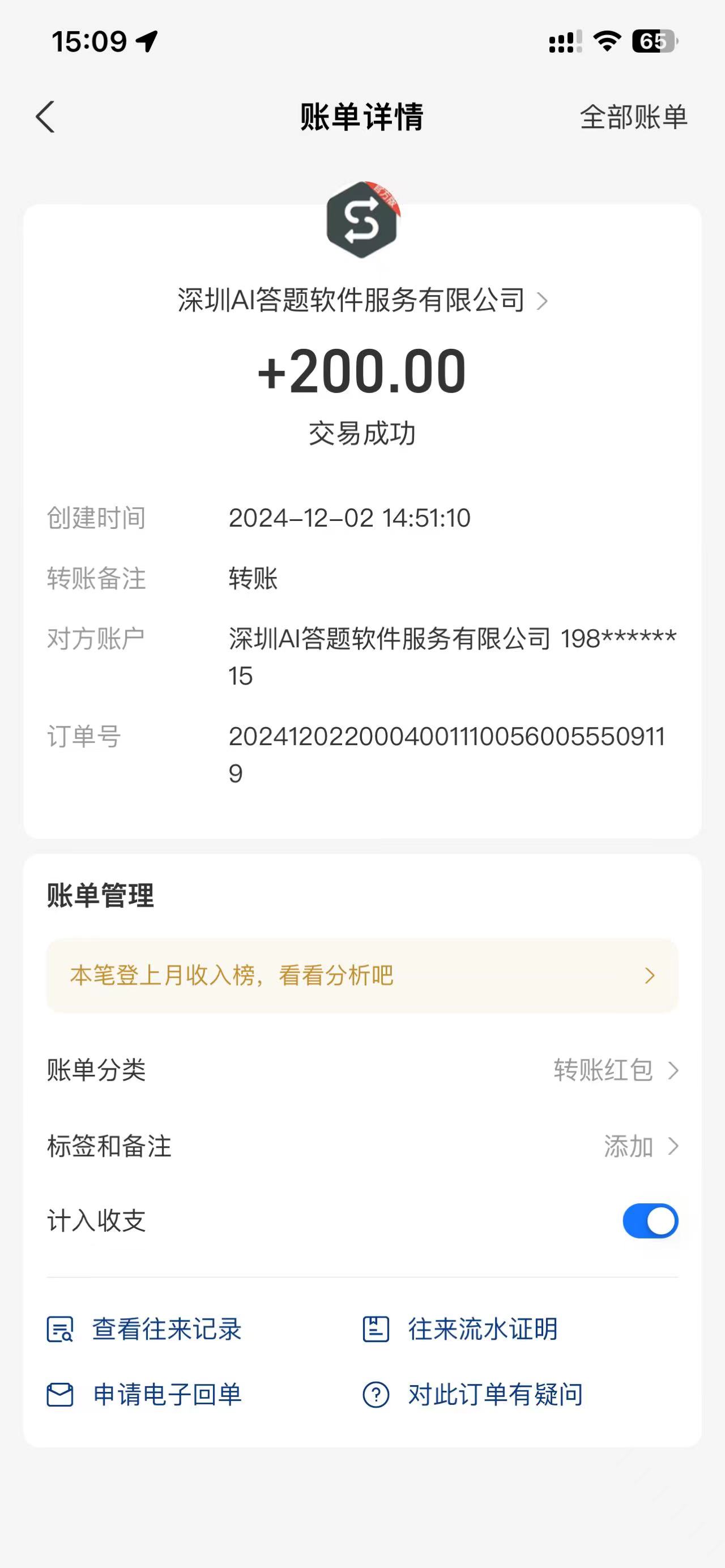 图片[5]鱼涯创客-网创项目资源站-副业项目-创业项目-搞钱项目Ai答题全自动运行，每天轻松搞几张，管道收益日入1000+鱼涯创客-网创项目资源站-副业项目-创业项目-搞钱项目鱼涯创客