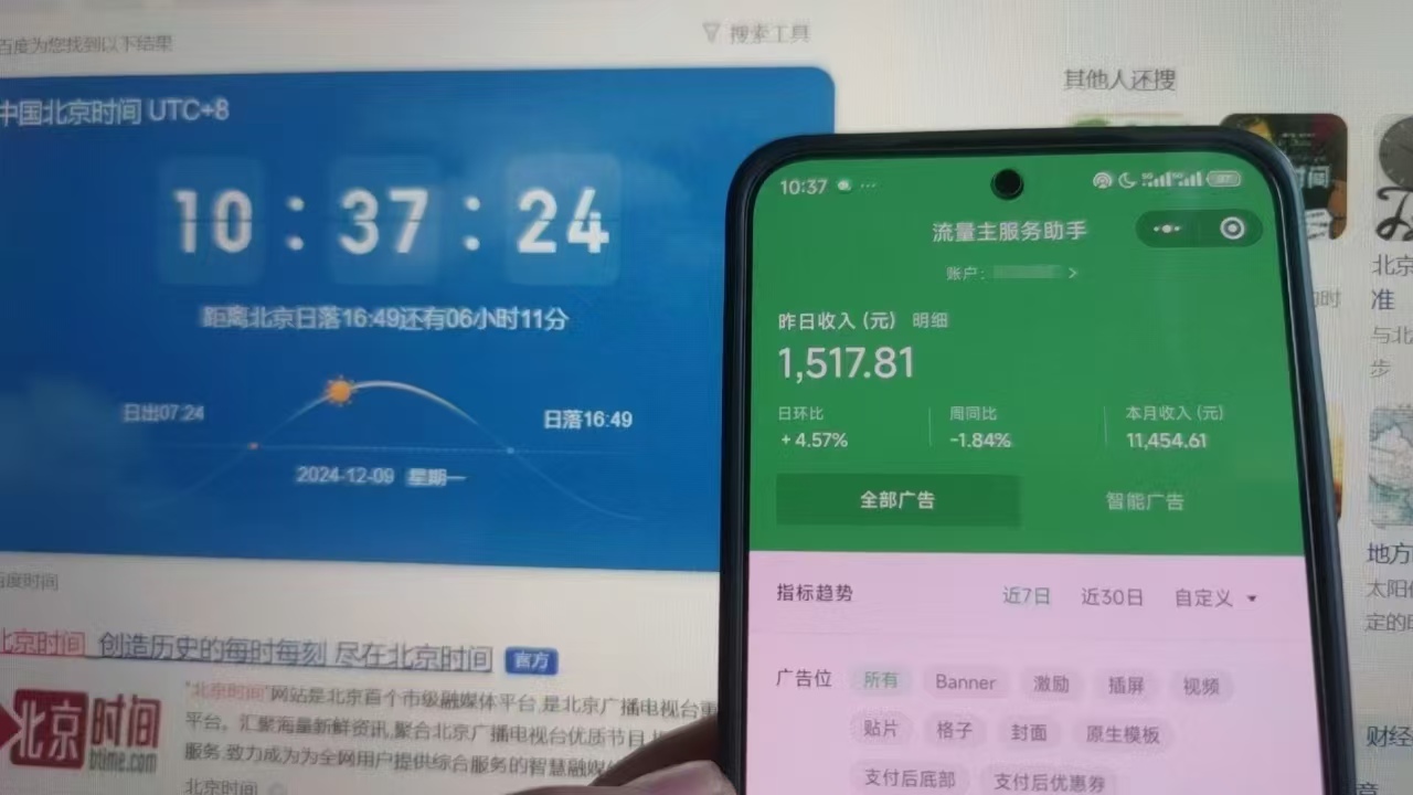 图片[3]鱼涯创客-网创项目资源站-副业项目-创业项目-搞钱项目微信小程序全自动挂机背后的赚钱秘诀，小白轻松日入1000+鱼涯创客-网创项目资源站-副业项目-创业项目-搞钱项目鱼涯创客