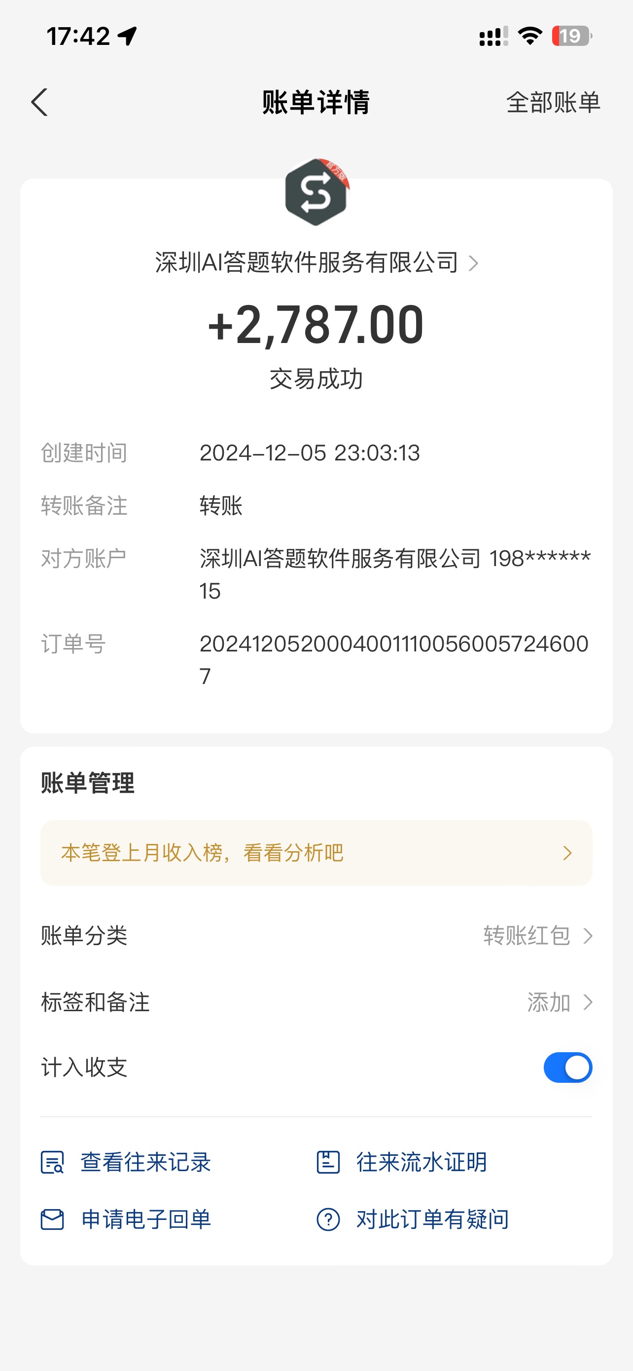图片[3]鱼涯创客-网创项目资源站-副业项目-创业项目-搞钱项目刷刷题Ai全自动运行，每天半小时轻松搞几张，管道收益轻松日入1000+鱼涯创客-网创项目资源站-副业项目-创业项目-搞钱项目鱼涯创客