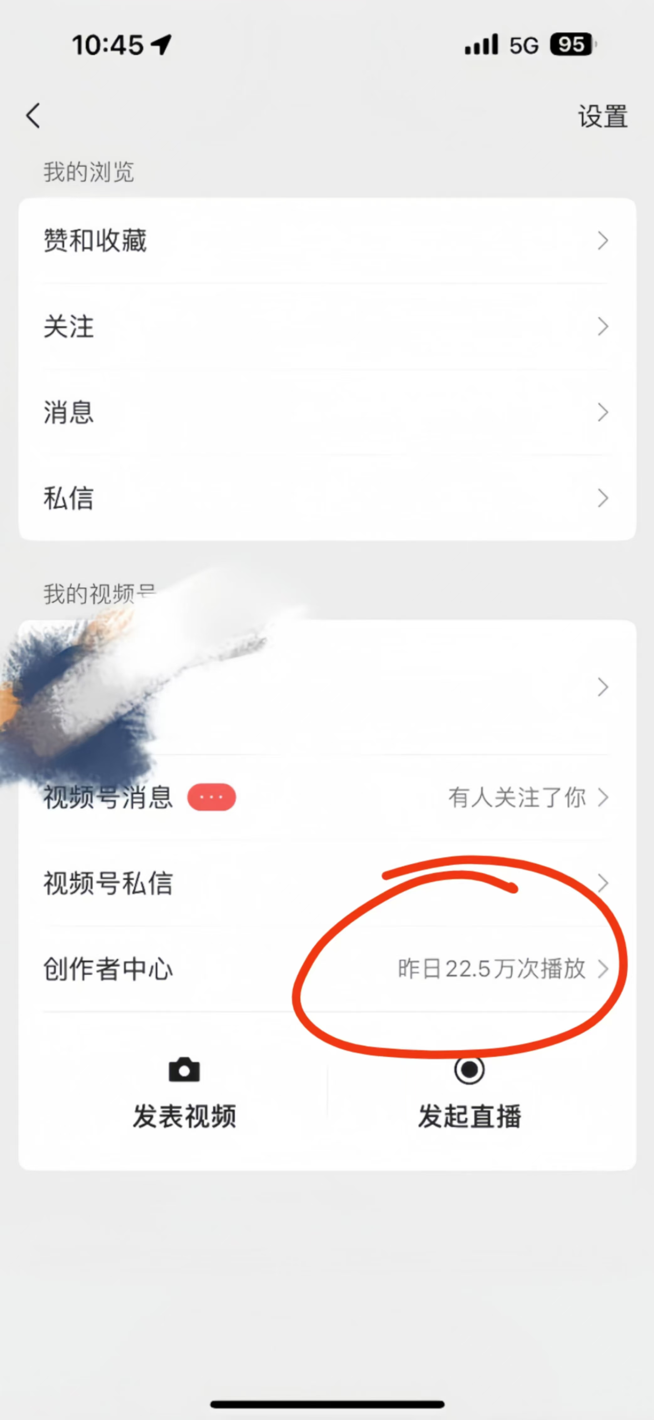 图片[4]鱼涯创客-网创项目资源站-副业项目-创业项目-搞钱项目视频号风口项目，AI掘金，无脑操作，100%过原创，日入2000+，收益无上限鱼涯创客-网创项目资源站-副业项目-创业项目-搞钱项目鱼涯创客