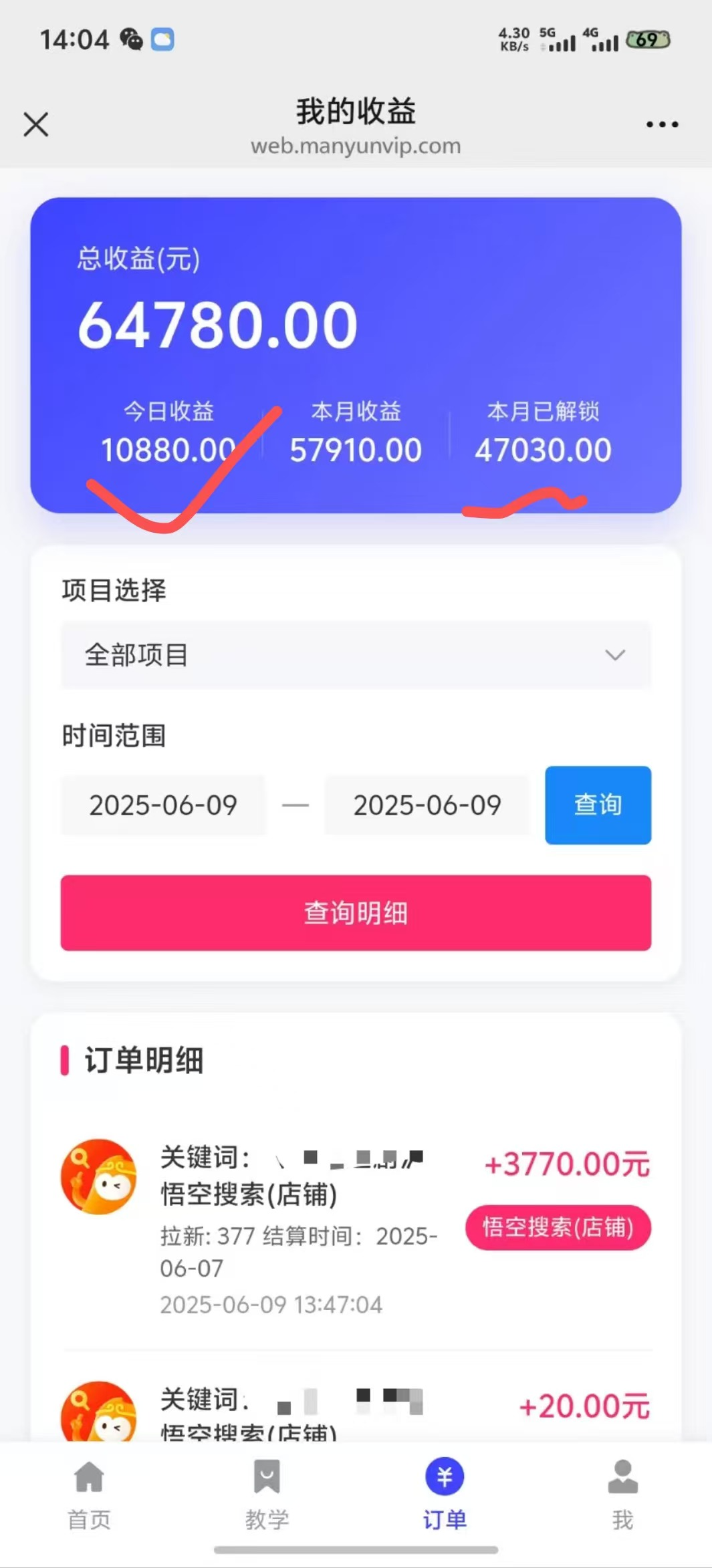 图片[4]鱼涯创客-网创项目资源站-副业项目-创业项目-搞钱项目拼多多店铺拉新暴力玩法，保姆级教学，单日可入四位数鱼涯创客-网创项目资源站-副业项目-创业项目-搞钱项目鱼涯创客