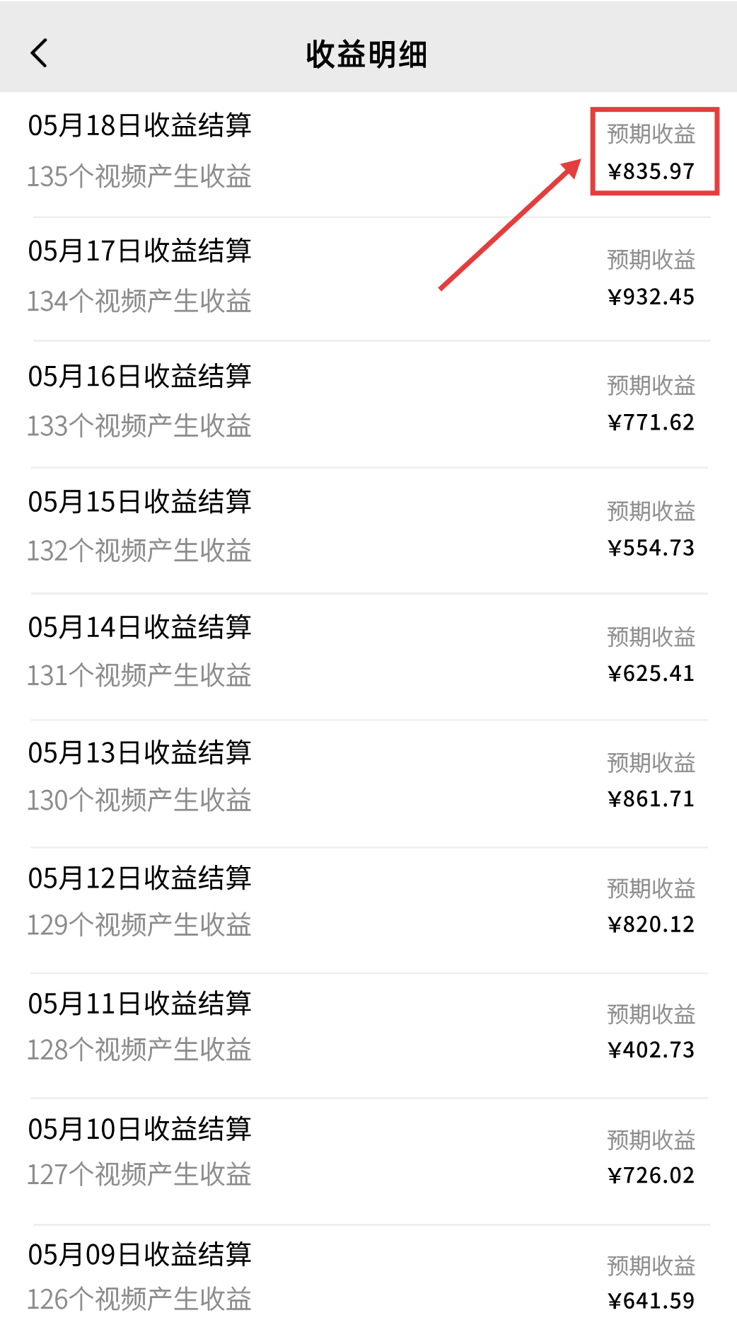 图片[2]鱼涯创客-网创项目资源站-副业项目-创业项目-搞钱项目一部手机，教你轻松做出爆款治愈风景视频，条条作品点赞破万鱼涯创客-网创项目资源站-副业项目-创业项目-搞钱项目鱼涯创客
