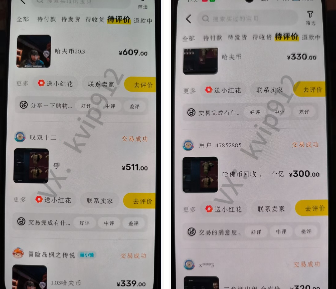 图片[8]鱼涯创客-网创项目资源站-副业项目-创业项目-搞钱项目三角洲摸金挂机项目，变现非常猛！鱼涯创客-网创项目资源站-副业项目-创业项目-搞钱项目鱼涯创客