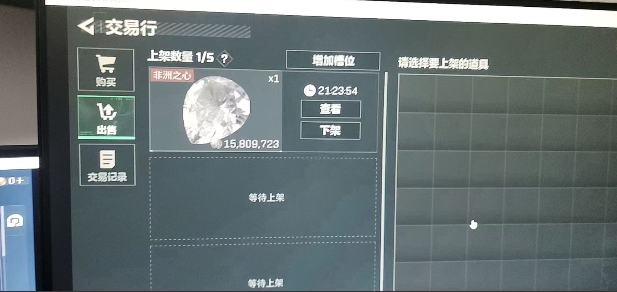 图片[3]鱼涯创客-网创项目资源站-副业项目-创业项目-搞钱项目三角洲摸金挂机项目，变现非常猛！鱼涯创客-网创项目资源站-副业项目-创业项目-搞钱项目鱼涯创客