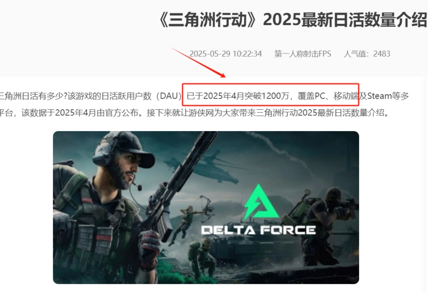 图片[2]鱼涯创客-网创项目资源站-副业项目-创业项目-搞钱项目三角洲摸金挂机项目，变现非常猛！鱼涯创客-网创项目资源站-副业项目-创业项目-搞钱项目鱼涯创客