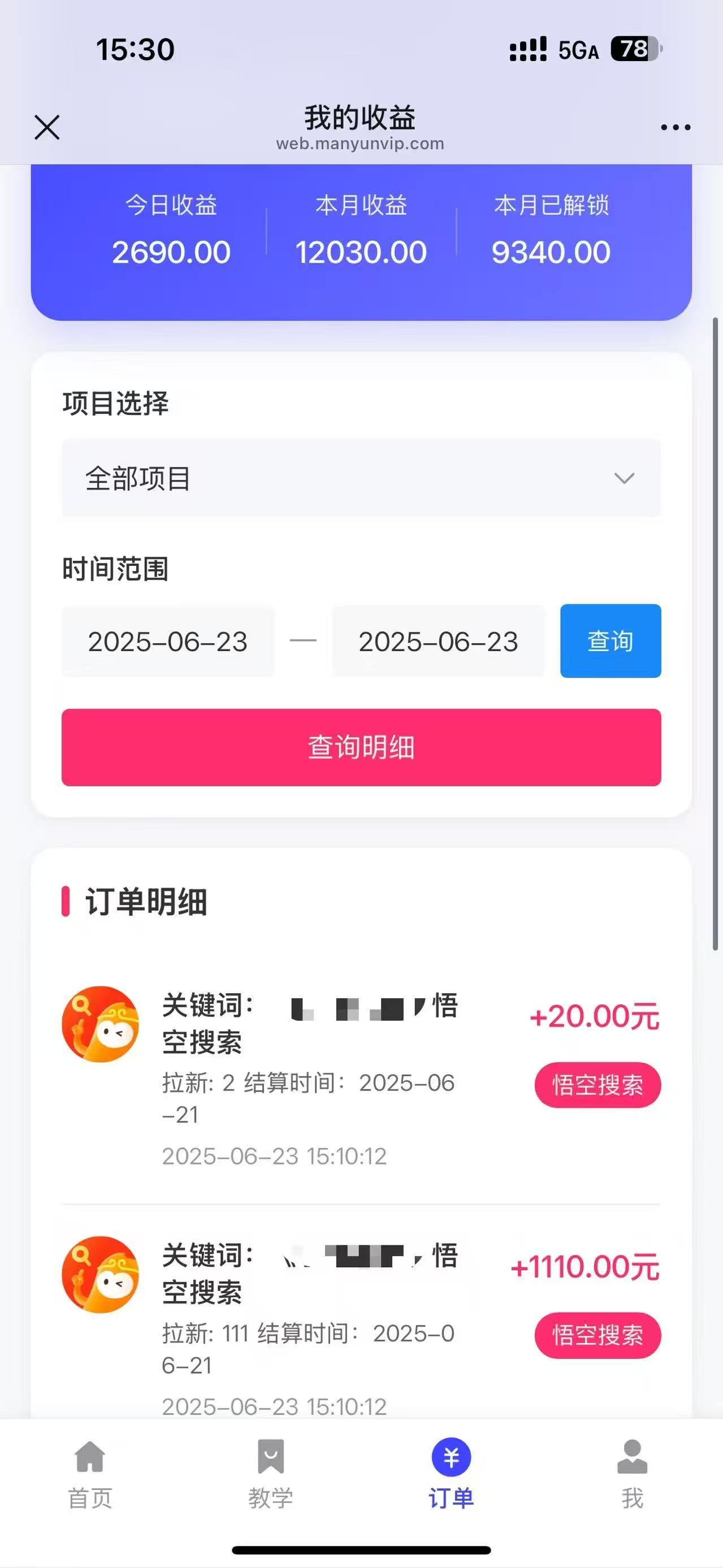 图片[4]鱼涯创客-网创项目资源站-副业项目-创业项目-搞钱项目悟空小红书拉新，保姆级玩法，小白也能日入四位数鱼涯创客-网创项目资源站-副业项目-创业项目-搞钱项目鱼涯创客
