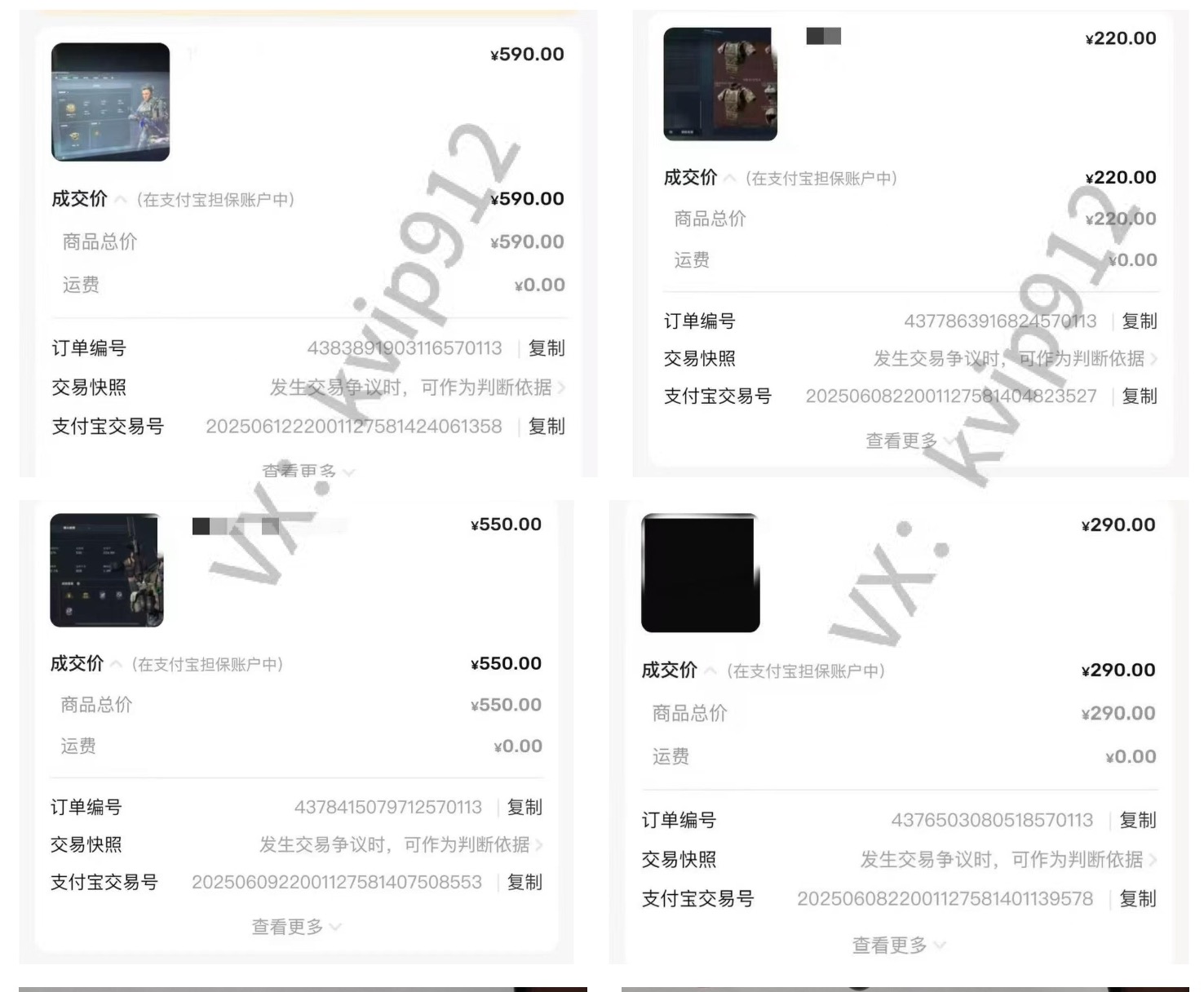 图片[5]鱼涯创客-网创项目资源站-副业项目-创业项目-搞钱项目三角洲摸金挂机项目，变现非常猛！鱼涯创客-网创项目资源站-副业项目-创业项目-搞钱项目鱼涯创客