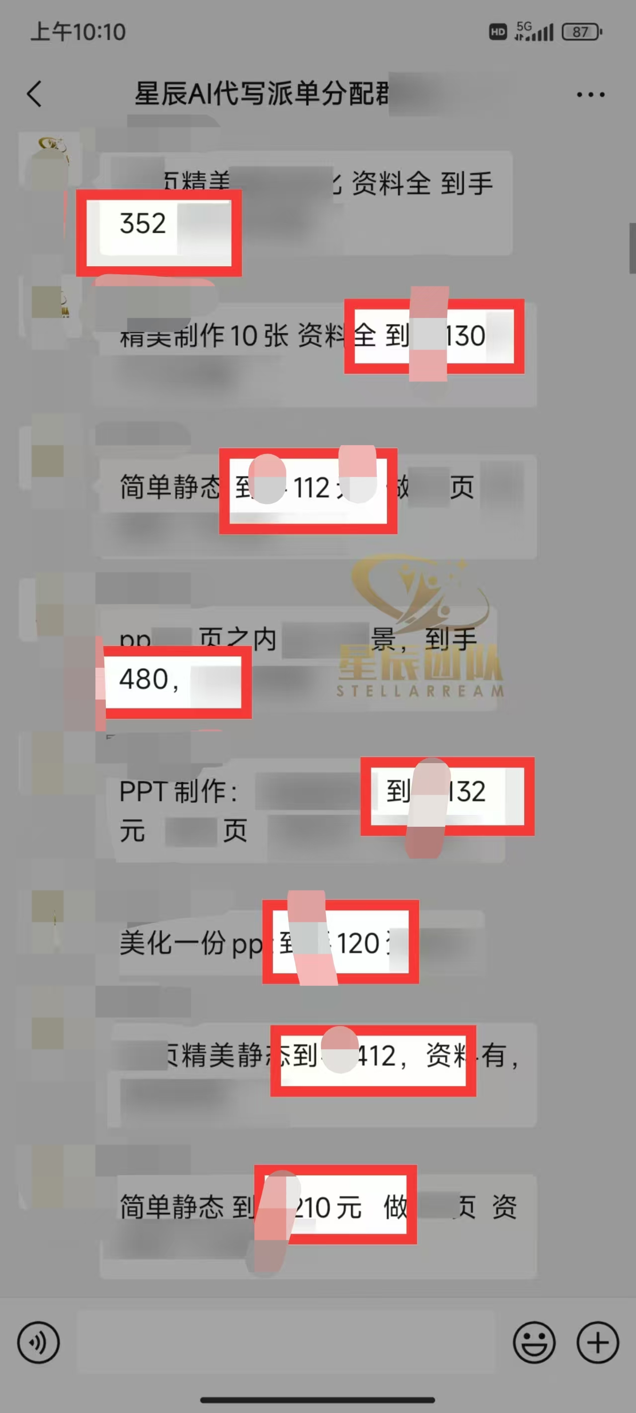 图片[3]鱼涯创客-网创项目资源站-副业项目-创业项目-搞钱项目Ai代写最靠谱稳定的项目，新人直接上手，稳定日入三位数！鱼涯创客-网创项目资源站-副业项目-创业项目-搞钱项目鱼涯创客